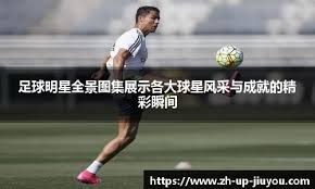 朴赞浩在全明星赛被马奎尔击出全垒打，但这不影响他在亚洲的人气