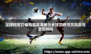 帕金斯：圈内都知道卢脾气多好，保罗把他惹恼肯定做了什么